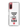 スリムプロテクションケース［ KEY LEGEND - JAPANESE LEGEND SUMO ］