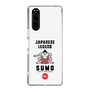 スリムプロテクションケース［ KEY LEGEND - JAPANESE LEGEND SUMO ］