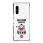 スリムプロテクションケース［ KEY LEGEND - JAPANESE LEGEND SUMO ］