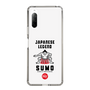 スリムプロテクションケース［ KEY LEGEND - JAPANESE LEGEND SUMO ］