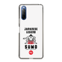 スリムプロテクションケース［ KEY LEGEND - JAPANESE LEGEND SUMO ］