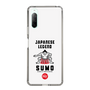 スリムプロテクションケース［ KEY LEGEND - JAPANESE LEGEND SUMO ］