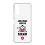 スリムプロテクションケース［ KEY LEGEND - JAPANESE LEGEND SUMO ］