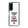 スリムプロテクションケース［ KEY LEGEND - JAPANESE LEGEND SUMO ］