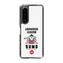 スリムプロテクションケース［ KEY LEGEND - JAPANESE LEGEND SUMO ］