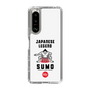 スリムプロテクションケース［ KEY LEGEND - JAPANESE LEGEND SUMO ］