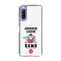スリムプロテクションケース［ KEY LEGEND - JAPANESE LEGEND SUMO ］