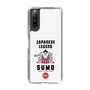 スリムプロテクションケース［ KEY LEGEND - JAPANESE LEGEND SUMO ］
