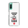 スリムプロテクションケース［ KEY LEGEND - JAPANESE LEGEND SUMO ］