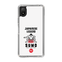 スリムプロテクションケース［ KEY LEGEND - JAPANESE LEGEND SUMO ］