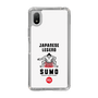 スリムプロテクションケース［ KEY LEGEND - JAPANESE LEGEND SUMO ］