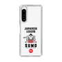 スリムプロテクションケース［ KEY LEGEND - JAPANESE LEGEND SUMO ］