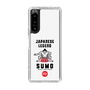 スリムプロテクションケース［ KEY LEGEND - JAPANESE LEGEND SUMO ］