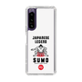 スリムプロテクションケース［ KEY LEGEND - JAPANESE LEGEND SUMO ］