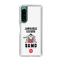 スリムプロテクションケース［ KEY LEGEND - JAPANESE LEGEND SUMO ］