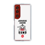 スリムプロテクションケース［ KEY LEGEND - JAPANESE LEGEND SUMO ］
