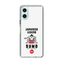 スリムプロテクションケース［ KEY LEGEND - JAPANESE LEGEND SUMO ］