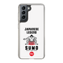スリムプロテクションケース［ KEY LEGEND - JAPANESE LEGEND SUMO ］