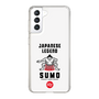 スリムプロテクションケース［ KEY LEGEND - JAPANESE LEGEND SUMO ］