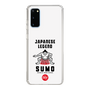 スリムプロテクションケース［ KEY LEGEND - JAPANESE LEGEND SUMO ］