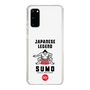スリムプロテクションケース［ KEY LEGEND - JAPANESE LEGEND SUMO ］