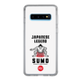 スリムプロテクションケース［ KEY LEGEND - JAPANESE LEGEND SUMO ］
