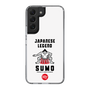 スリムプロテクションケース［ KEY LEGEND - JAPANESE LEGEND SUMO ］