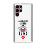 スリムプロテクションケース［ KEY LEGEND - JAPANESE LEGEND SUMO ］