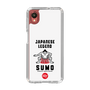 スリムプロテクションケース［ KEY LEGEND - JAPANESE LEGEND SUMO ］