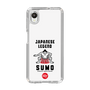 スリムプロテクションケース［ KEY LEGEND - JAPANESE LEGEND SUMO ］