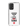 スリムプロテクションケース［ KEY LEGEND - JAPANESE LEGEND SUMO ］