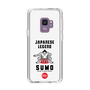 スリムプロテクションケース［ KEY LEGEND - JAPANESE LEGEND SUMO ］