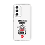 スリムプロテクションケース［ KEY LEGEND - JAPANESE LEGEND SUMO ］