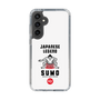 スリムプロテクションケース［ KEY LEGEND - JAPANESE LEGEND SUMO ］