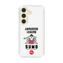 スリムプロテクションケース［ KEY LEGEND - JAPANESE LEGEND SUMO ］