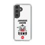 スリムプロテクションケース［ KEY LEGEND - JAPANESE LEGEND SUMO ］