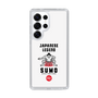 スリムプロテクションケース［ KEY LEGEND - JAPANESE LEGEND SUMO ］