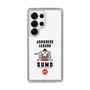 スリムプロテクションケース［ KEY LEGEND - JAPANESE LEGEND SUMO ］