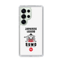 スリムプロテクションケース［ KEY LEGEND - JAPANESE LEGEND SUMO ］