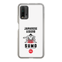 スリムプロテクションケース［ KEY LEGEND - JAPANESE LEGEND SUMO ］