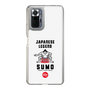 スリムプロテクションケース［ KEY LEGEND - JAPANESE LEGEND SUMO ］