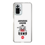 スリムプロテクションケース［ KEY LEGEND - JAPANESE LEGEND SUMO ］
