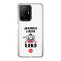 スリムプロテクションケース［ KEY LEGEND - JAPANESE LEGEND SUMO ］