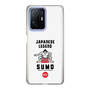 スリムプロテクションケース［ KEY LEGEND - JAPANESE LEGEND SUMO ］