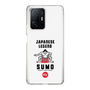スリムプロテクションケース［ KEY LEGEND - JAPANESE LEGEND SUMO ］