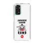 スリムプロテクションケース［ KEY LEGEND - JAPANESE LEGEND SUMO ］