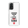 スリムプロテクションケース［ KEY LEGEND - JAPANESE LEGEND SUMO ］