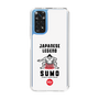 スリムプロテクションケース［ KEY LEGEND - JAPANESE LEGEND SUMO ］