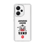 スリムプロテクションケース［ KEY LEGEND - JAPANESE LEGEND SUMO ］