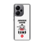 スリムプロテクションケース［ KEY LEGEND - JAPANESE LEGEND SUMO ］